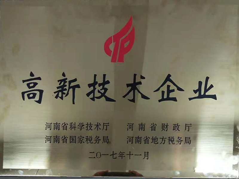 資質(zhì)榮譽(yù)