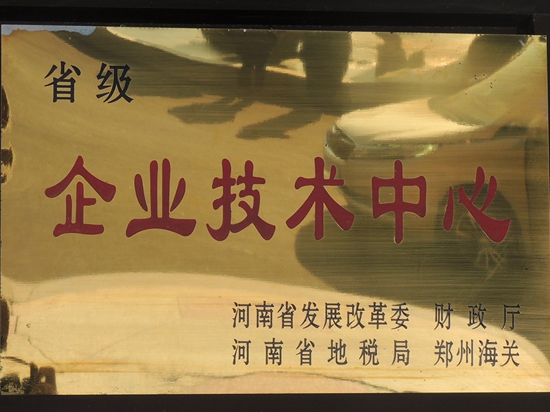 資質(zhì)榮譽(yù)